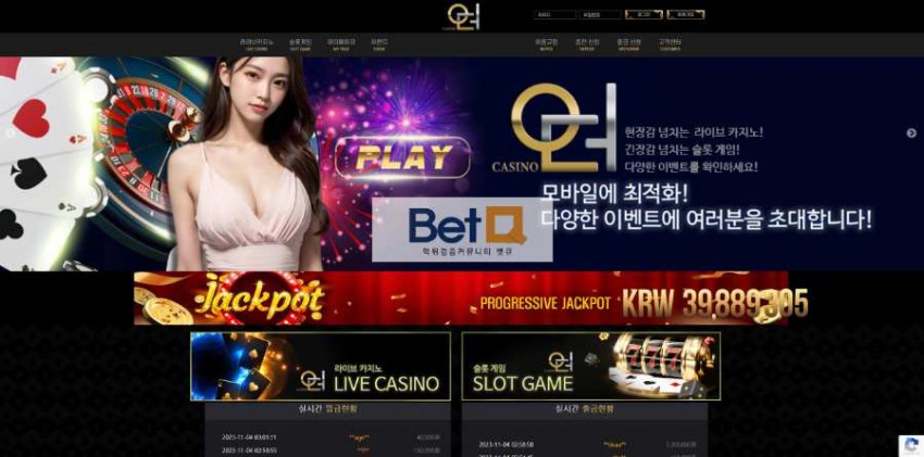 오더 ORDER 먹튀검증 주소 가입코드 추천인 도메인 토토 꽁머니