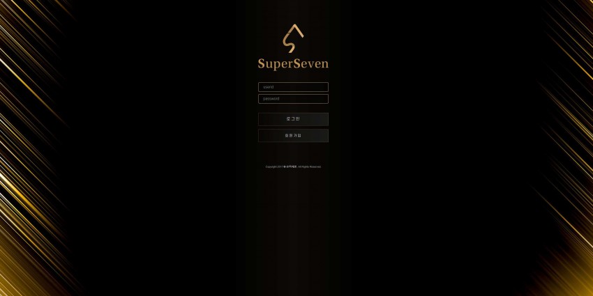 슈퍼세븐 SUPERSEVEN 먹튀검증 주소 가입코드 추천인 도메인 토토 꽁머니