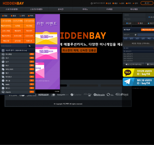 히든베이 먹튀검증 주소 가입코드 추천인 도메인 토토 꽁머니