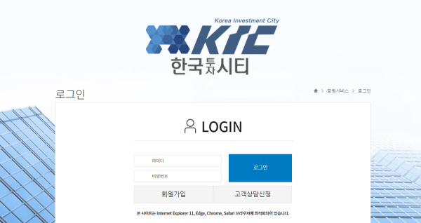 한국투자시티 먹튀검증 주소 가입코드 추천인 도메인 토토 꽁머니