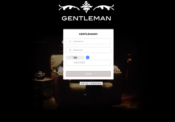 젠틀맨 먹튀검증 주소 가입코드 추천인 도메인 토토 꽁머니