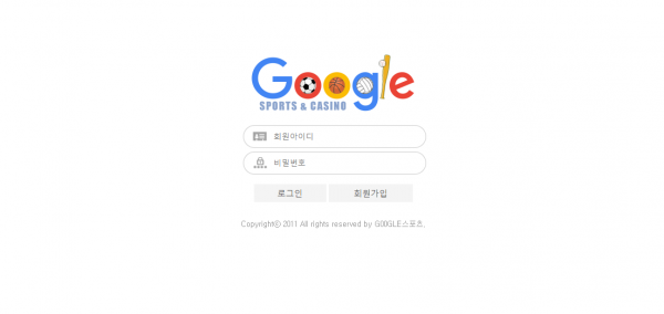 구글스포츠 먹튀검증 주소 가입코드 추천인 도메인 토토 꽁머니