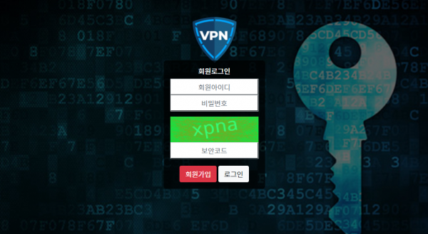VPN 먹튀검증 주소 가입코드 추천인 도메인 토토 꽁머니