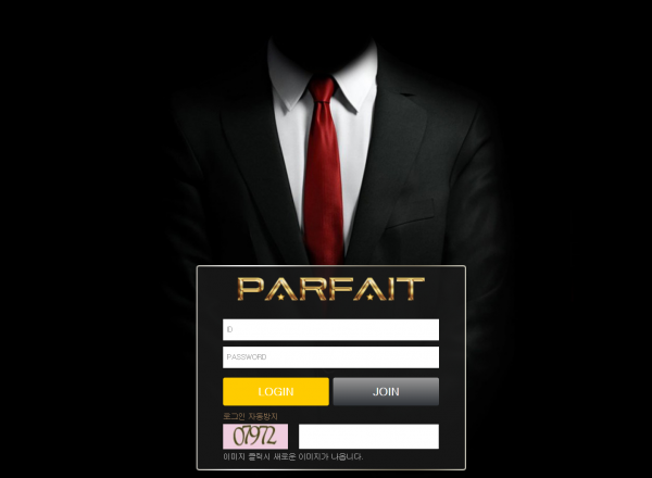 파르페 먹튀검증 주소 가입코드 추천인 도메인 토토 꽁머니