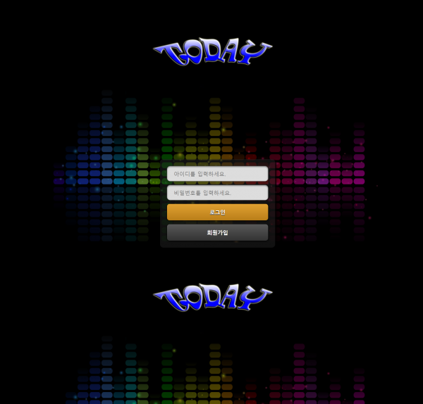 투데이 먹튀검증 주소 가입코드 추천인 도메인 토토사이트 꽁머니