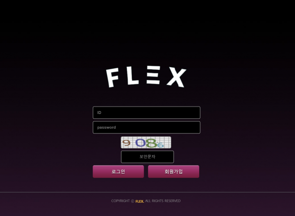 플렉스 먹튀검증 주소 가입코드 추천인 도메인 토토 꽁머니