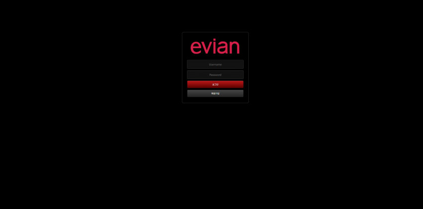 에비앙 EVIAN 주소 가입코드 추천인 도메인 토토 꽁머니