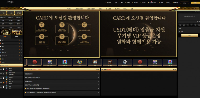 카드 CARD 주소 가입코드 추천인 도메인 토토 꽁머니