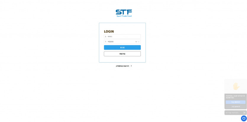 STF 주소 가입코드 추천인 도메인 토토 꽁머니
