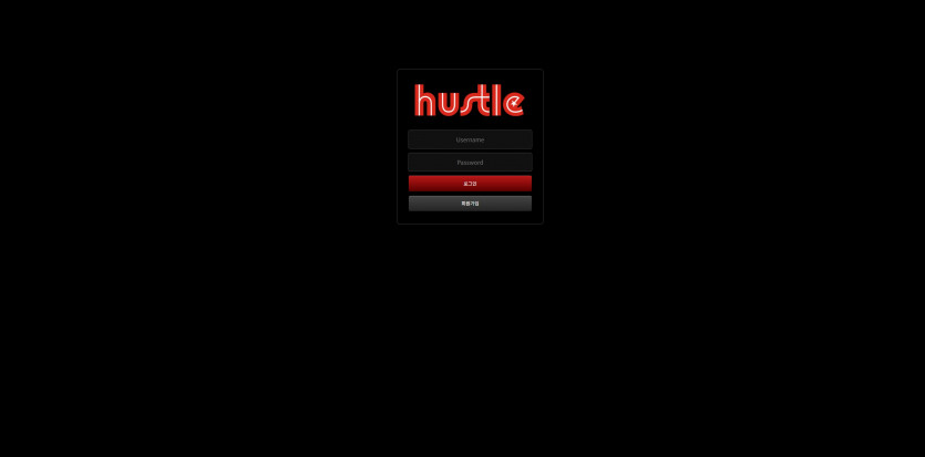 허슬 HUSTLE 주소 가입코드 추천인 도메인 토토 꽁머니