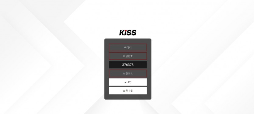 키스 먹튀검증 주소 가입코드 추천인 도메인 토토 꽁머니