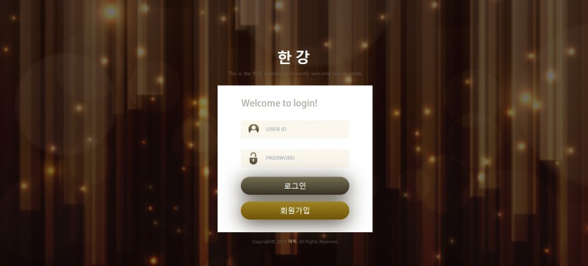 한강 먹튀검증 주소 가입코드 추천인 도메인 토토 꽁머니