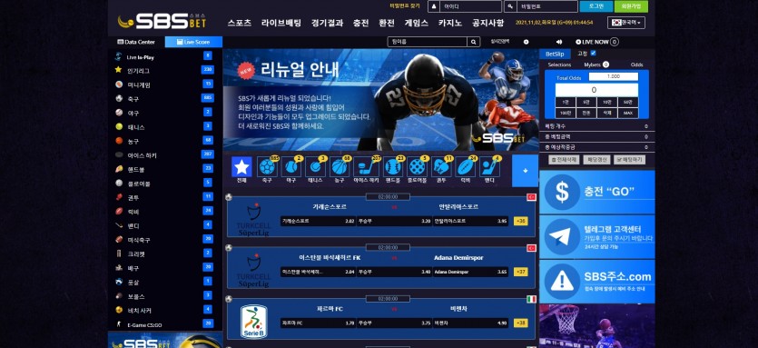 스브스벳 먹튀검증 주소 가입코드 추천인 도메인 토토 꽁머니