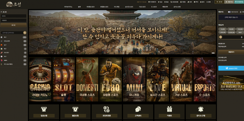 조선 주소 가입코드 추천인 도메인 토토 꽁머니 사설정보 토토사이트 먹튀검증 먹튀사이트 토토커뮤니티