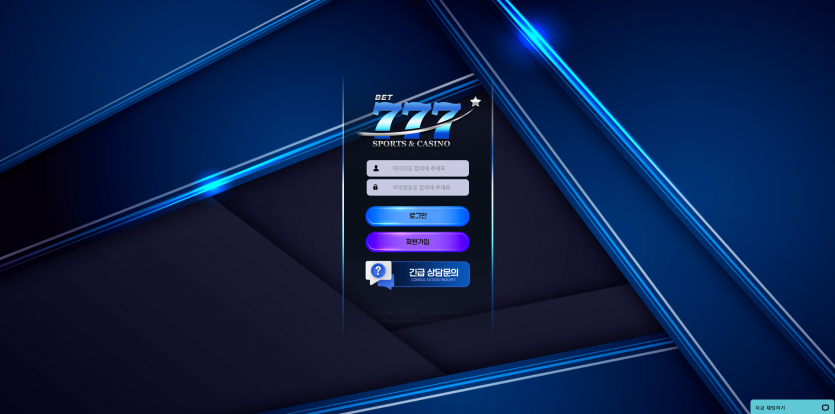 BET777 주소 가입코드 추천인 도메인 토토 꽁머니 사설정보 토토사이트 먹튀검증 먹튀사이트 토토커뮤니티