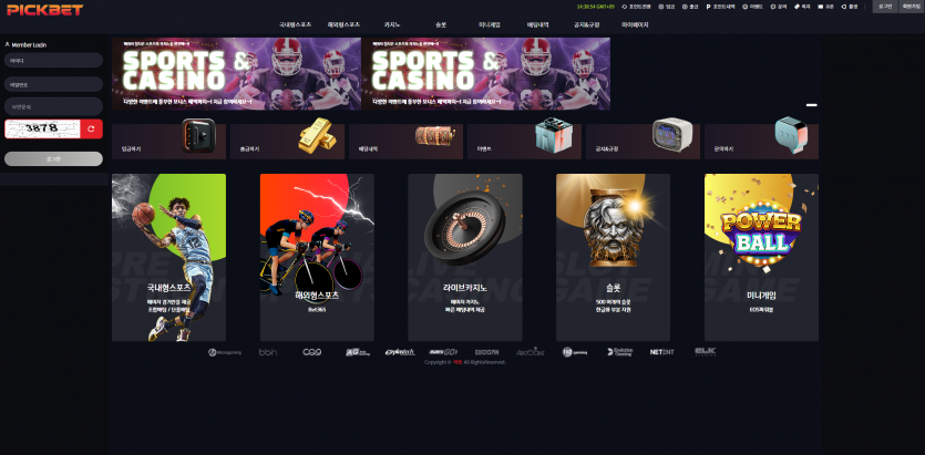 픽벳 PICKBET 주소 가입코드 추천인 도메인 토토 꽁머니 사설정보 토토사이트 먹튀검증 먹튀사이트 토토커뮤니티