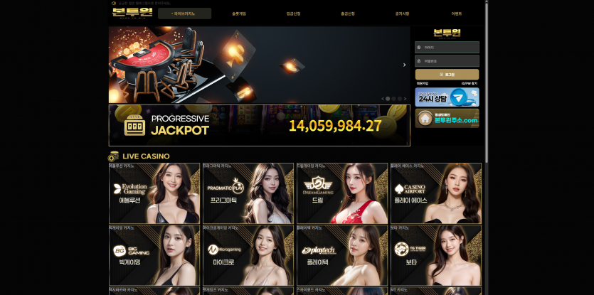 본투윈 주소 가입코드 추천인 도메인 토토 꽁머니 사설정보 토토사이트 먹튀검증 먹튀사이트 토토커뮤니티