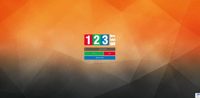 123벳 123BET 주소 가입코드 추천인 도메인 토토 꽁머니 사설정보 토토사이트 먹튀검증 먹튀사이트 토토커뮤니티