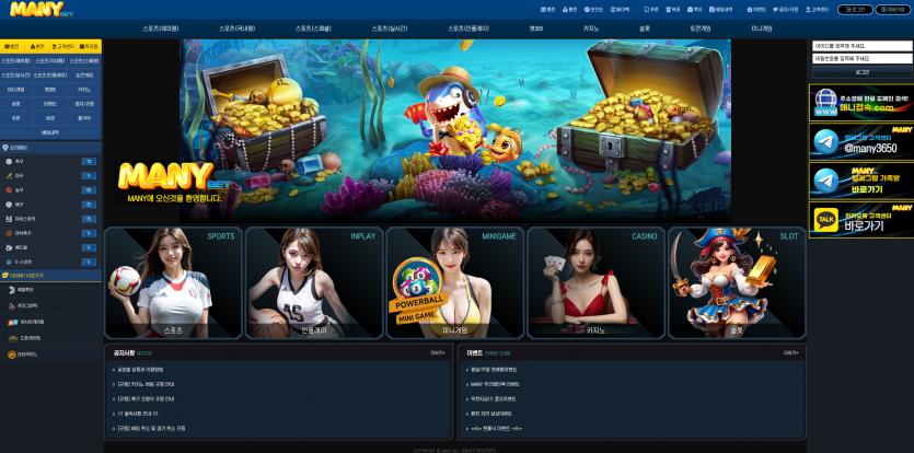 매니벳 MANYBET 주소 가입코드 추천인 도메인 토토 꽁머니 사설정보 토토사이트 먹튀검증 먹튀사이트 토토커뮤니티