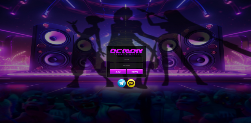 데몬 DEMON 주소 가입코드 추천인 도메인 토토 꽁머니 사설정보 토토사이트 먹튀검증 먹튀사이트 토토커뮤니티