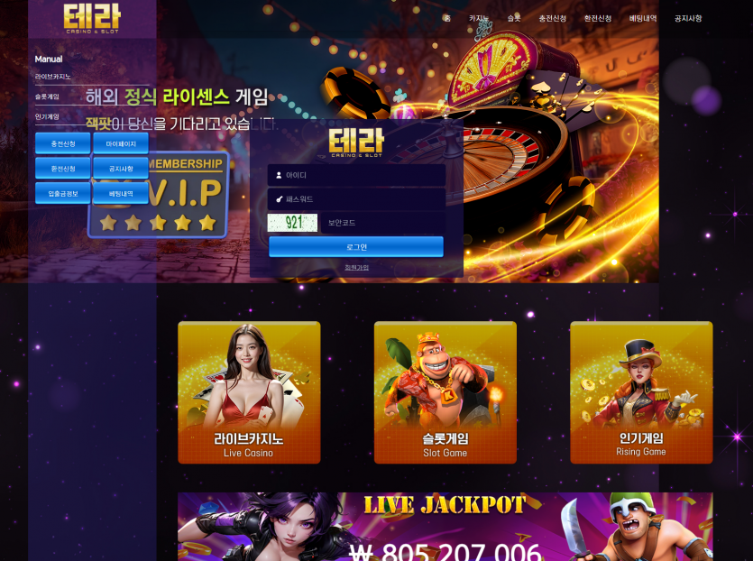 주소 가입코테라카지노 토토 꽁머니 사설정보 토토사이트 먹튀검증 먹튀사이트 토토커뮤니티