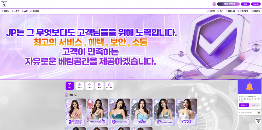 JP 주소 가입코드 추천인 도메인 토토 꽁머니