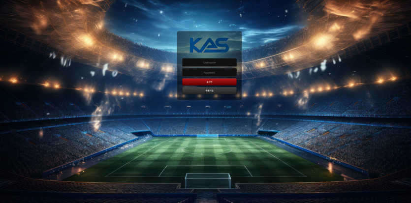 카스 KAS 주소 가입코드 추천인 도메인 토토 꽁머니 사설정보 토토사이트 먹튀검증 먹튀사이트 토토커뮤니티