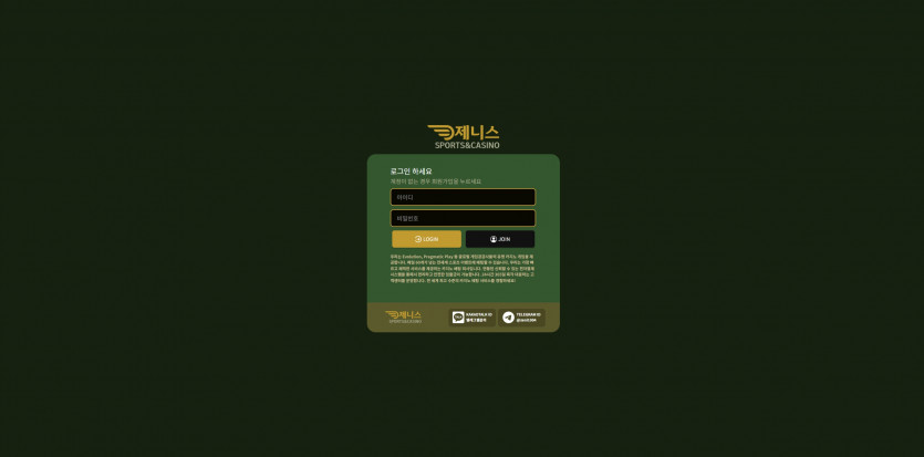 제니스 ZENITH 주소 가입코드 추천인 도메인 토토 꽁머니