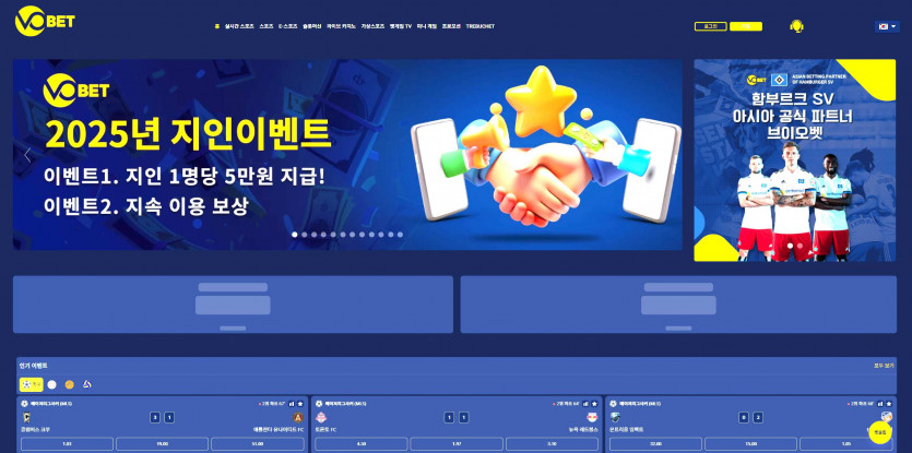 브이오벳 주소 가입코드 추천인 도메인 토토 꽁머니