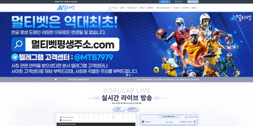 멀티벳 주소 가입코드 추천인 도메인 토토 꽁머니