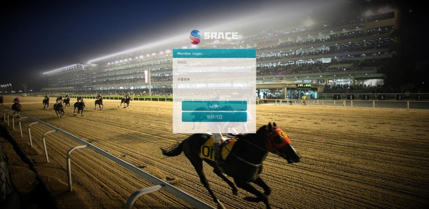 SRACE 먹튀검증 주소 가입코드 추천인 도메인 토토 꽁머니