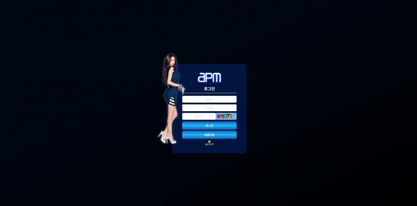 APM 먹튀검증 주소 가입코드 추천인 도메인 토토 꽁머니