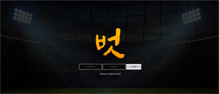 벗 먹튀검증 주소 가입코드 추천인 도메인 토토 꽁머니