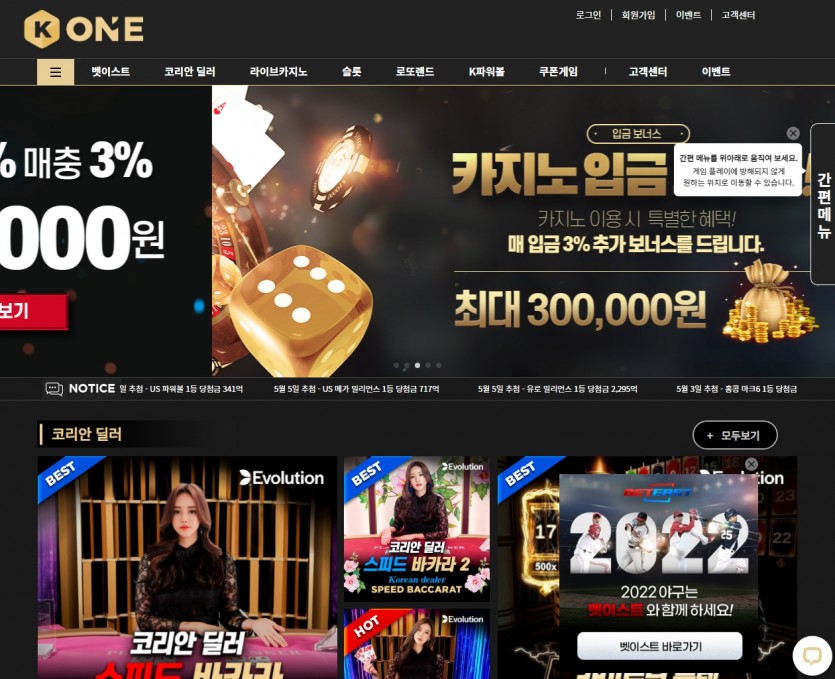 코네 먹튀검증 주소 가입코드 추천인 도메인 토토사이트