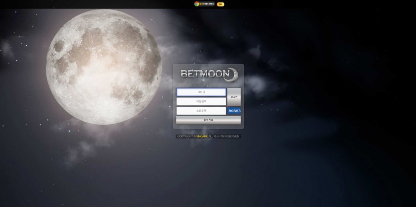 벳문 BETMOON 먹튀검증 주소 가입코드 추천인 도메인 토토 꽁머니