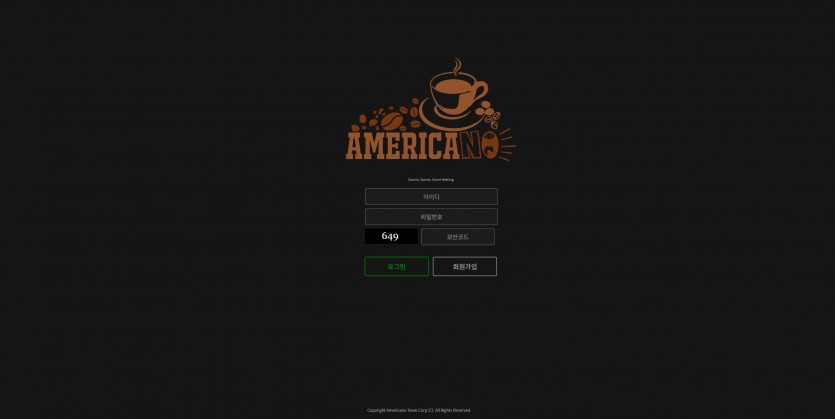 아메리카노 AMERICANO 먹튀검증 주소 가입코드 추천인 도메인 토토 꽁머니