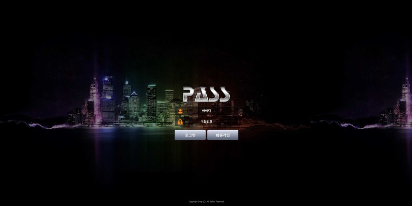 패스 PASS 먹튀검증 주소 가입코드 추천인 도메인 토토 꽁머니