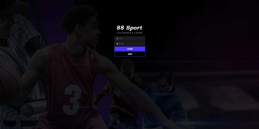 88 SPORT 먹튀검증 주소 가입코드 추천인 도메인 토토 꽁머니