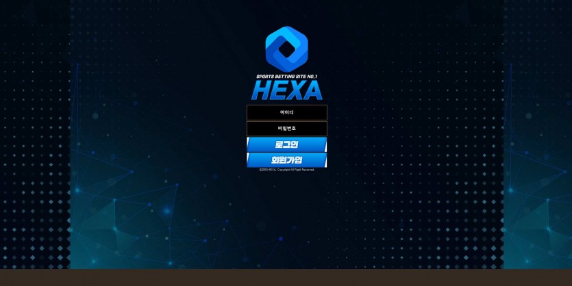 헥사 HEXA 먹튀검증 주소 가입코드 추천인 도메인 토토 꽁머니