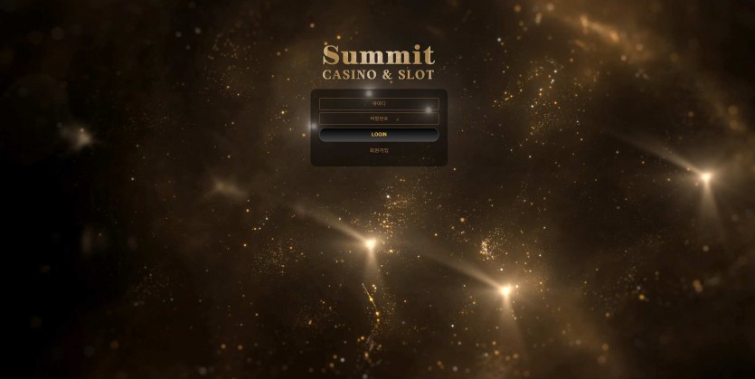 써밋카지노 SUMMITCASINO 먹튀검증 주소 가입코드 추천인 도메인 토토 꽁머니