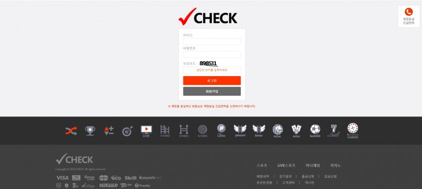 체크 먹튀검증 주소 가입코드 추천인 도메인 토토 꽁머니