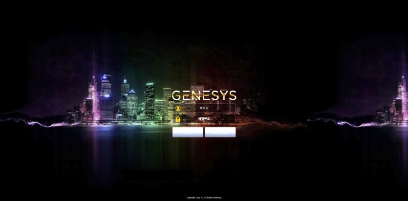 제네시스 GENESYS 먹튀검증 주소 가입코드 추천인 도메인 토토 꽁머니