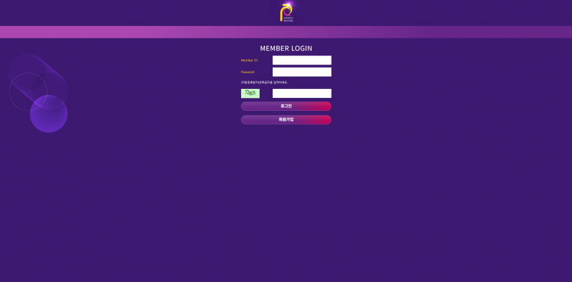 피 P 주소 가입코드 추천인 도메인 토토 꽁머니 사설정보 토토사이트 먹튀검증 먹튀사이트 토토커뮤니티