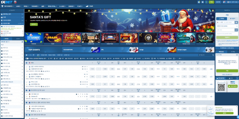 원엑스벳 1XBET 주소 가입코드 추천인 도메인 토토 꽁머니 사설정보 토토사이트 먹튀검증 먹튀사이트 토토커뮤니티