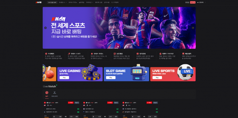 칸 KHAN 주소 가입코드 추천인 도메인 토토 꽁머니 사설정보 토토사이트 먹튀검증 먹튀사이트 토토커뮤니티