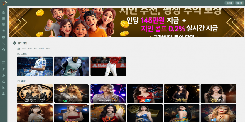 세븐데이 주소 가입코드 추천인 도메인 토토 꽁머니 사설정보 토토사이트 먹튀검증 먹튀사이트 토토커뮤니티