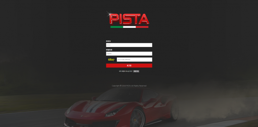 피스타 PISTA 주소 가입코드 추천인 도메인 토토 꽁머니 사설정보 토토사이트 먹튀검증 먹튀사이트 토토커뮤니티