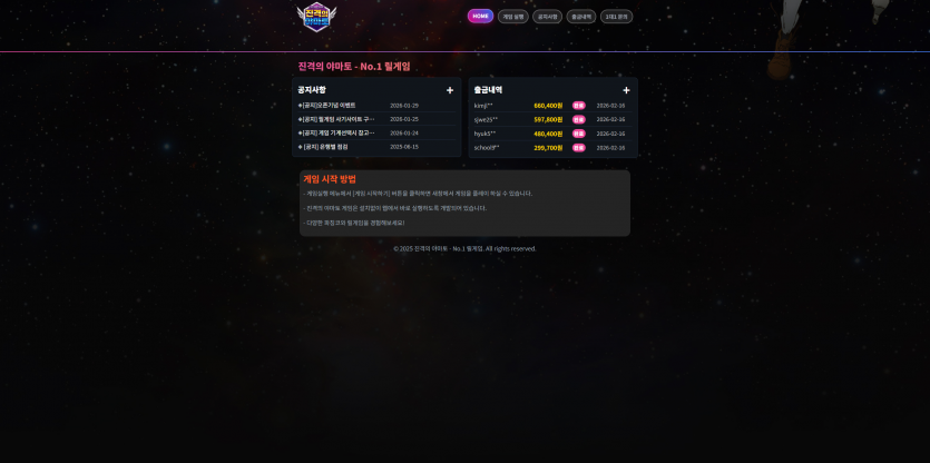 진격의야마토 주소 가입코드 추천인 도메인 토토 꽁머니 사설정보 토토사이트 먹튀검증 먹튀사이트 토토커뮤니티