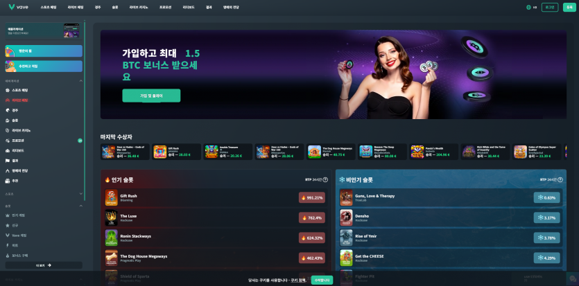 베이브(Vave) 주소 가입코드 추천인 도메인 토토 꽁머니 사설정보 토토사이트 먹튀검증 먹튀사이트 토토커뮤니티