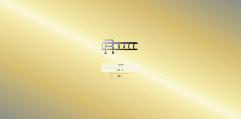 레이스 RACE 주소 가입코드 추천인 도메인 토토 꽁머니 사설정보 토토사이트 먹튀검증 먹튀사이트 토토커뮤니티